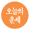 캰