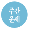캰